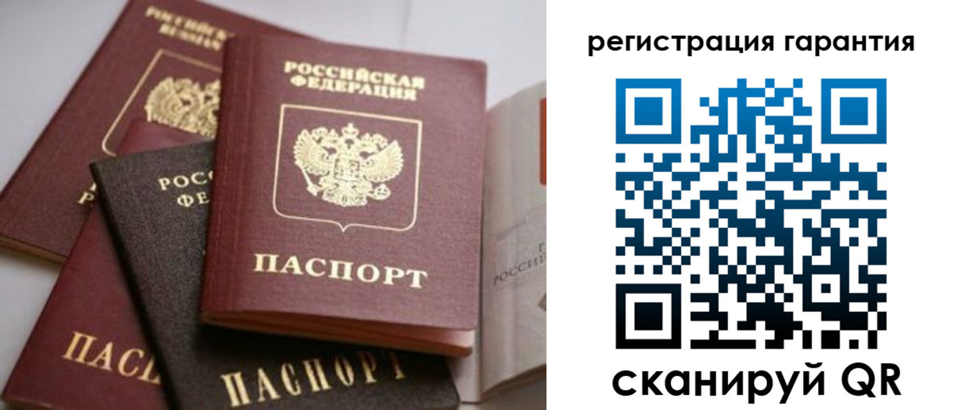 регистрация для дет. сада в Скопине