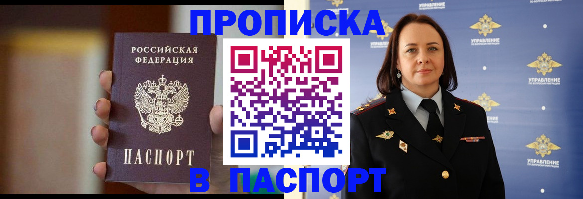форма 3 в Скопине